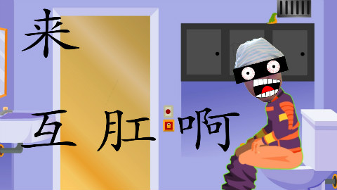 【太空虫子历险记】喜爱从菊花攻击的异形
